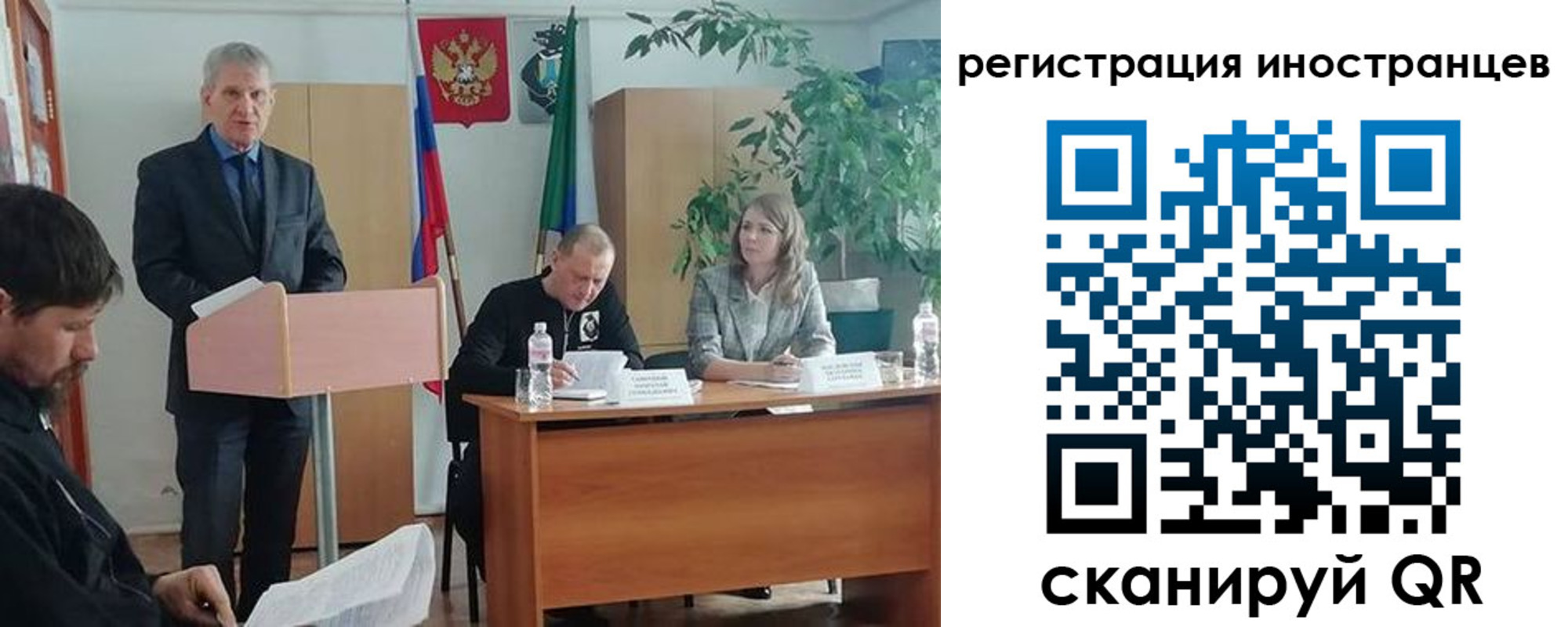 прописка для военкомата в Новошахтинске
