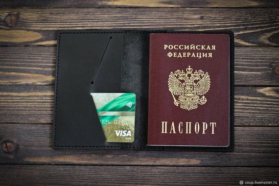 прописка в Новошахтинске